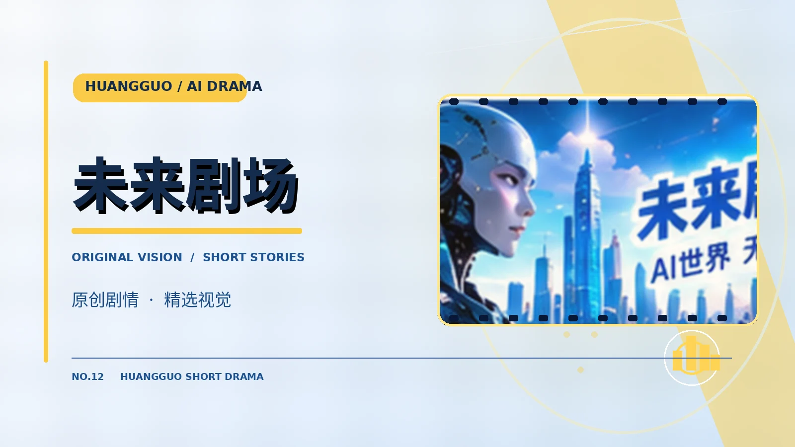 纸灯下的山海题材配图