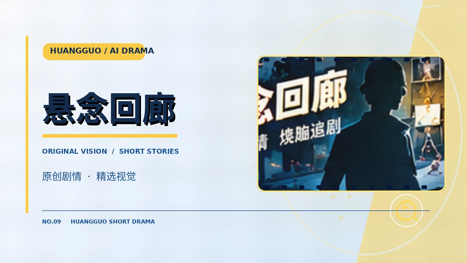 第七码头题材配图